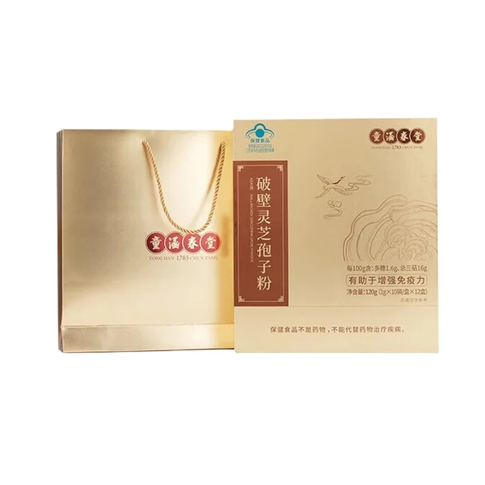 NEVA brand wall breaking spore powder 120g (1g * 120 bags) 1 box