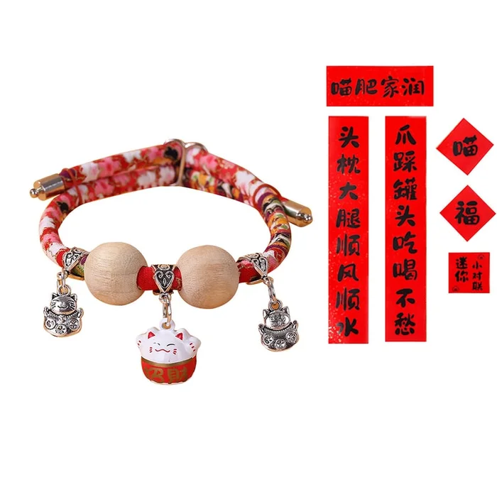 New Cat Dog Pet Celebration Bell Cute Insect Repellent Lucky Cat Bell Style+Cat New Year Couplet S
