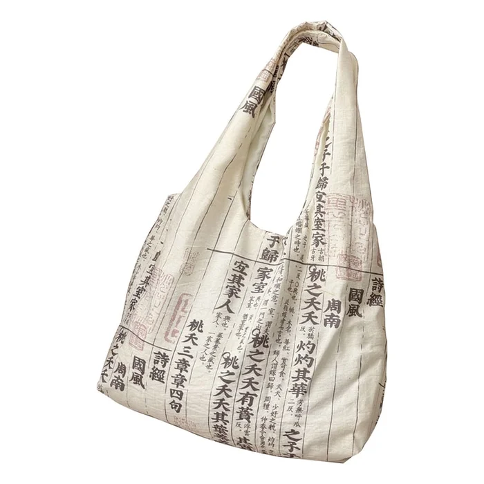 New Chinese Style Single Shoulder Underarm Bag The Book of Songs M