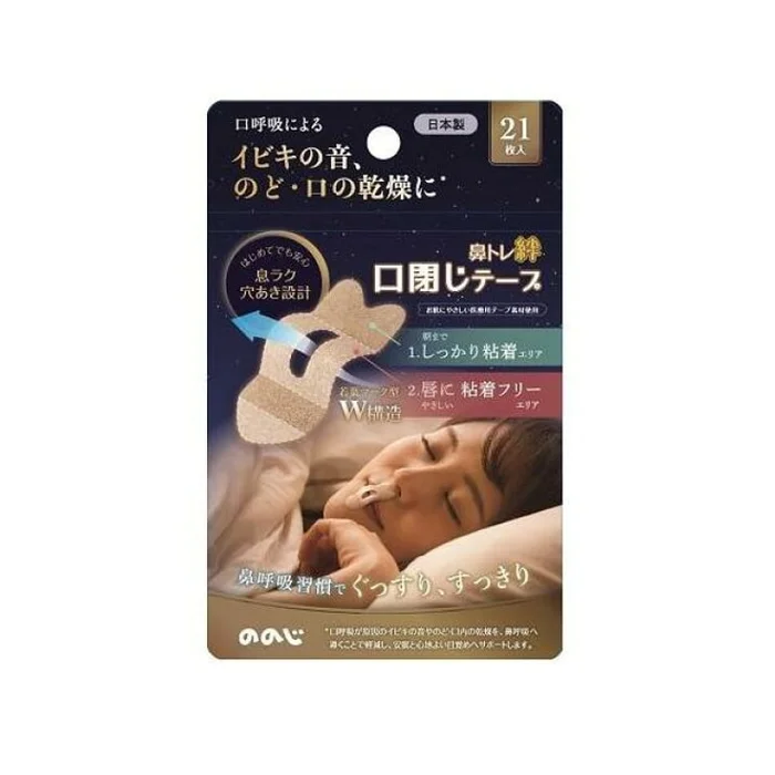 Nonoj鼻トレ絆 21 sheets [Nonoj鼻トレ絆 21 sheets]