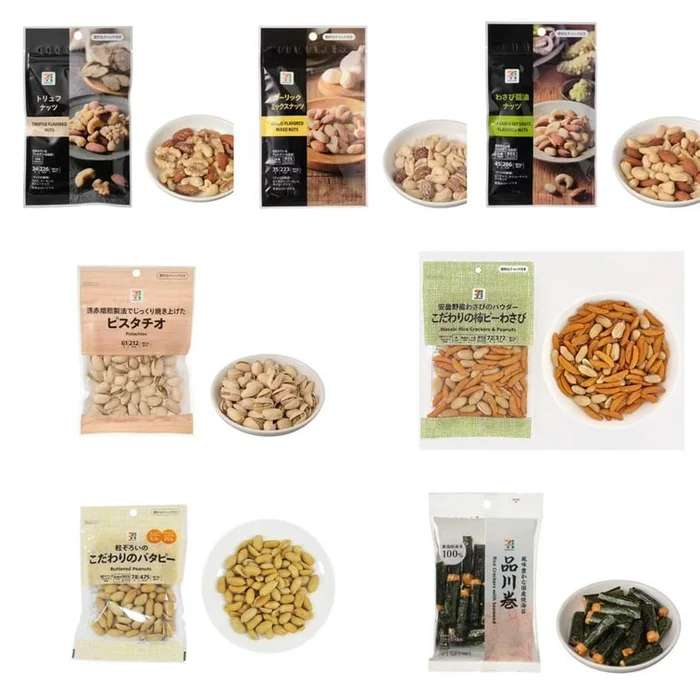 Nuts Japanese Snacks 7pcs Set
