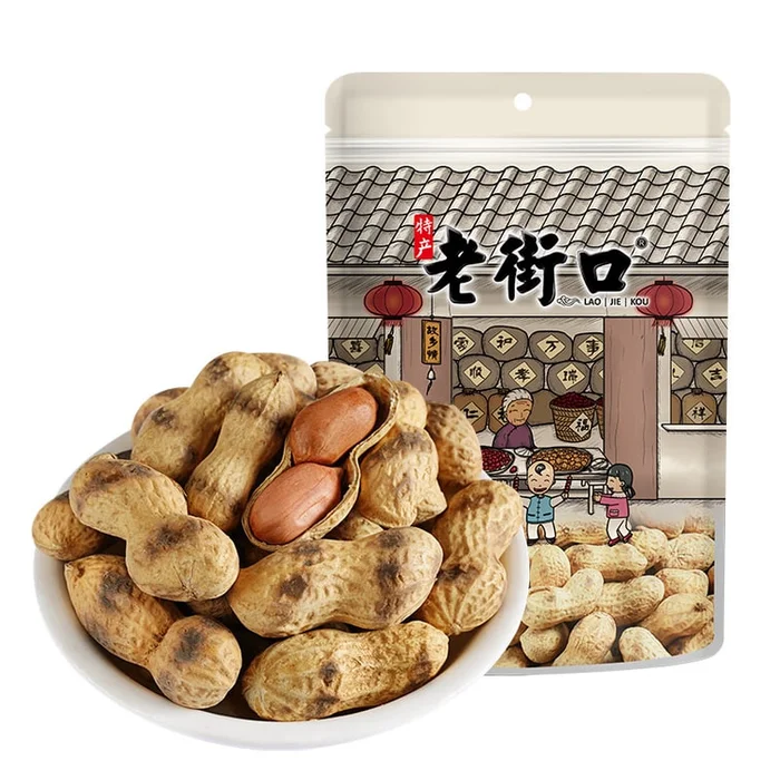 Old Street Original Fragrant Stir-Fried Peanuts 420g/bag