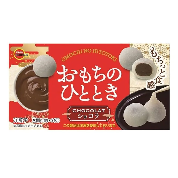 Omochi No Hitotoki Chocolat 8 pcs