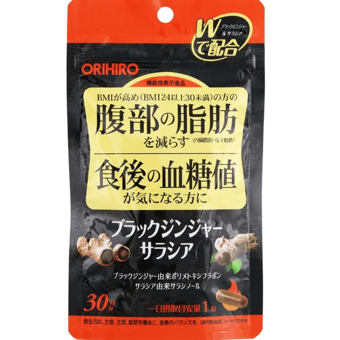 ORIHIRO Black Ginger Abdominal Fat Capsule Salacia Reduces Visceral Blood Sugar 30 Capsules