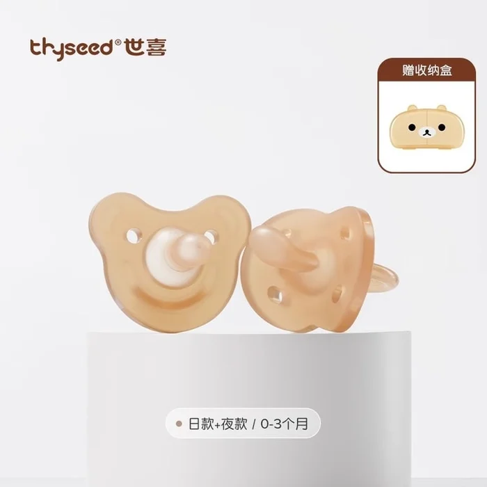 Pacifier for infants aged 0 to 3 to 6 months anti-flatulence newborn baby pacifier for sleeping 2.6cm*1.3cm*2 sets