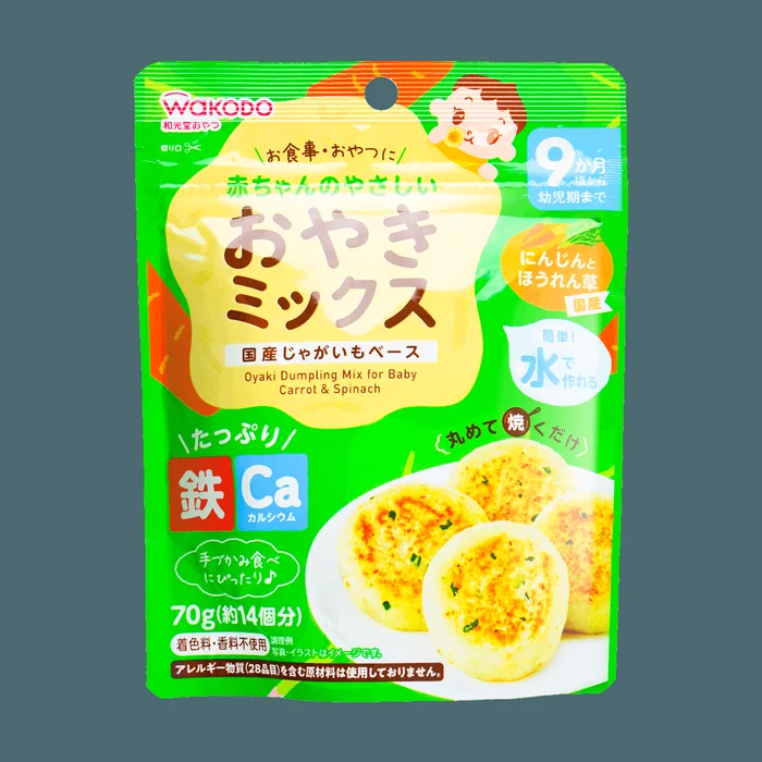 Pancake Flour Carrot Baby Spinach for Baby Food 70g