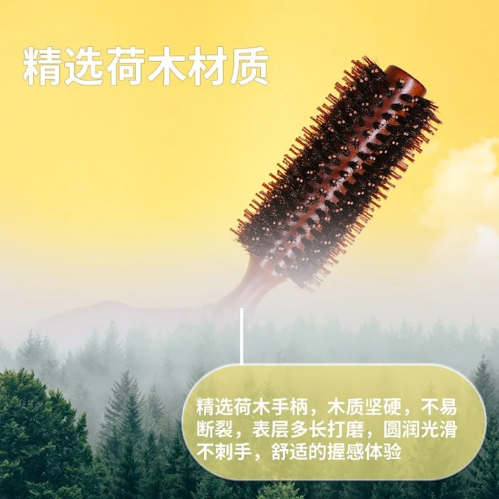 Pig Bristle Curling Comb Fluffing Comb Curly Hair Barber Comb 1 Pc