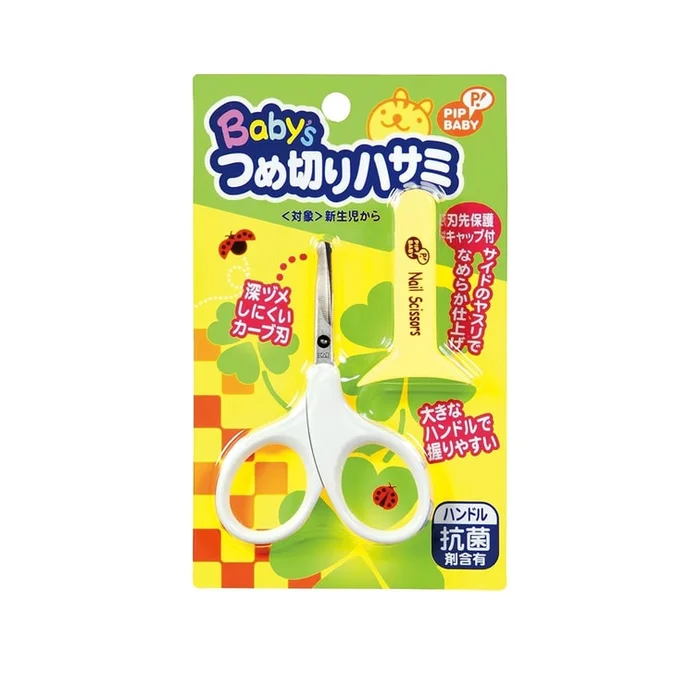 PIP Baby Nail Clippers Scissors 1pc