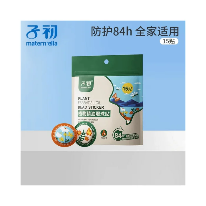 Plant essential oil mosquito repellent stickers for children 15 stickers/bag