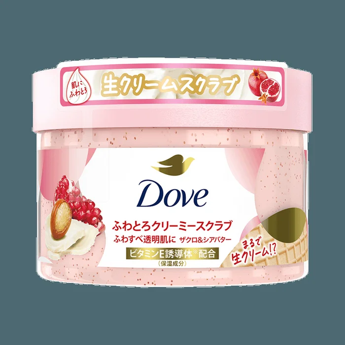 Pomegranate & Shea Butter Body Scrub 298g