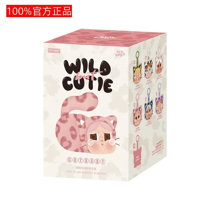 POPMART CRYBABY leopard cat series vinyl plush blind box 8.5cm*8.5cm*12cm
