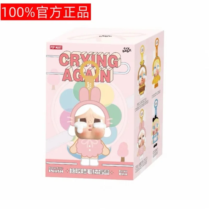 POPMART CRYBABY Series Vinyl Face Blind Box 1 10cm*8cm*15cm