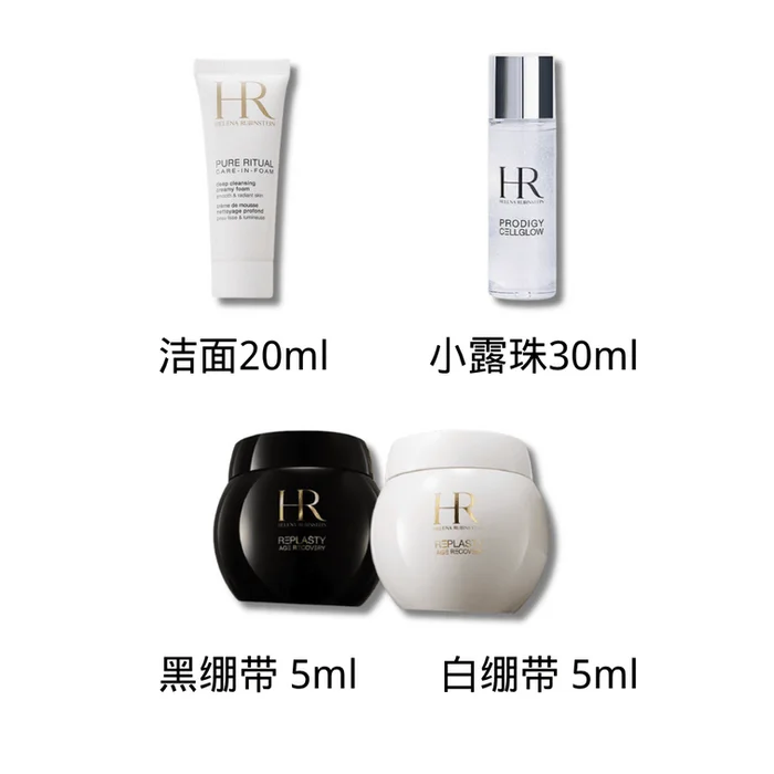 Power Quartet Travel Set – 20ml Cleanser + 30ml Micro-Essence + 5ml Re-Plasty Creams (Black/White)