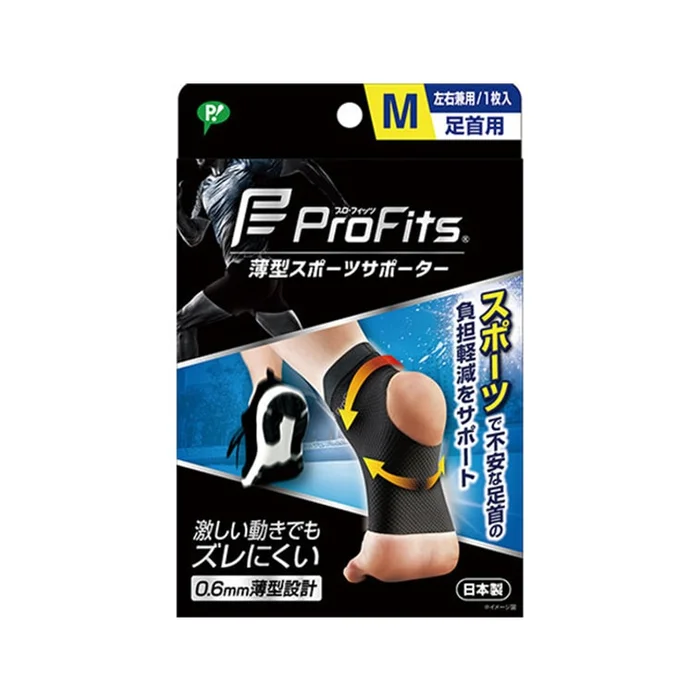 Pro Fits Ankle brace size M