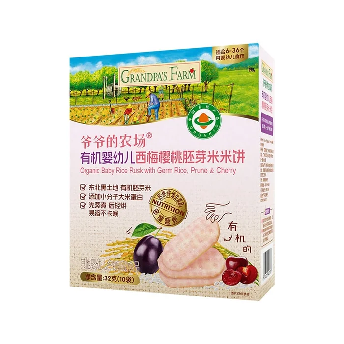 Prune Cherry Germ Rice Crackers 32g*1 Box Strawberry Flavor