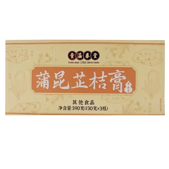 Pukunzhi Orange Cream for Soothing and Calming Health (130g * 3 bottles/box) * 1 box