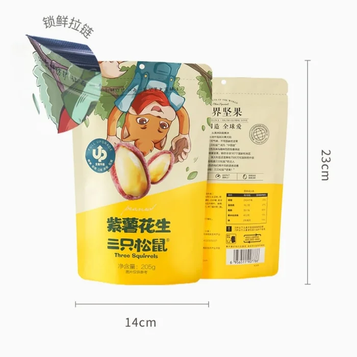 Purple sweet potato peanuts 205*1 bag