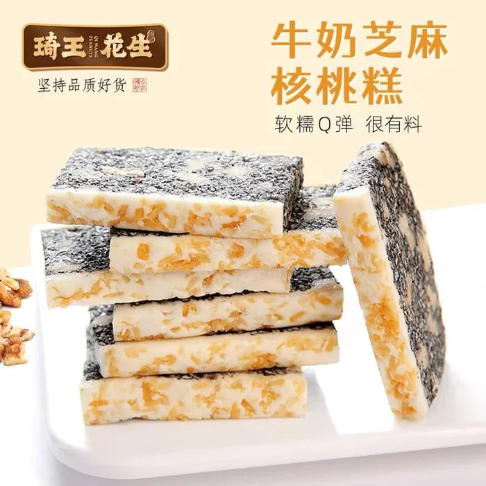 [Qi Wang] Milk And Sesame Walnut Cake 190 g