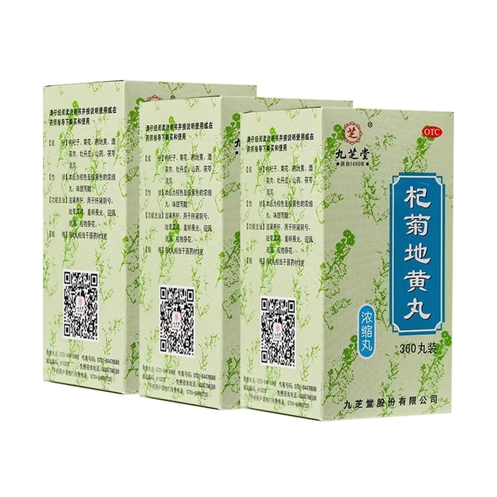 Qiju Dihuang Wan 360 pills/box 3 boxes Tonifying kidney strengthening yang nourishing essence