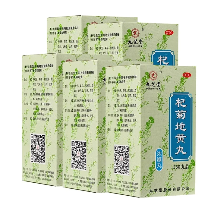 Qiju Dihuang Wan 360 pills/box 5 boxes Tonifying kidney strengthening yang nourishing essence