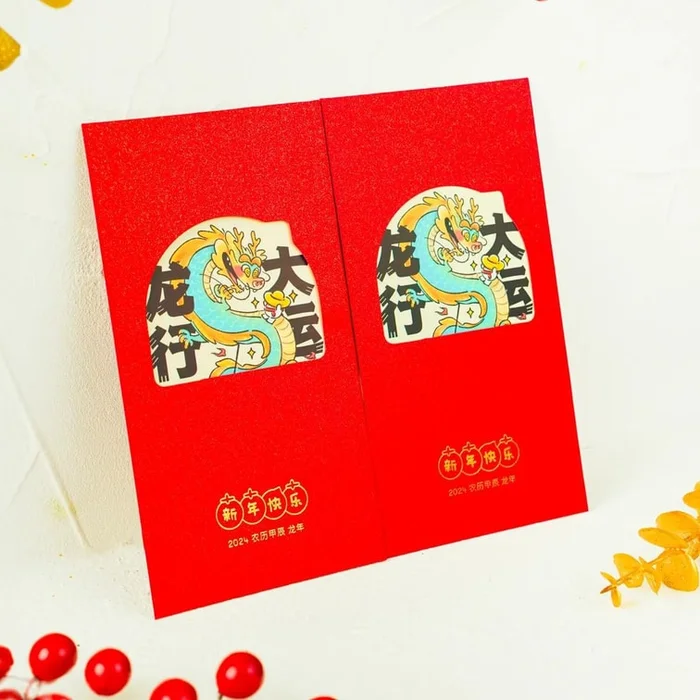 Red Envelope Year of Dragon Chinese New Year 2024 Yami Design 1pc