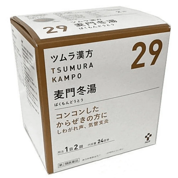 Relieve Bronchitis 48 Bags