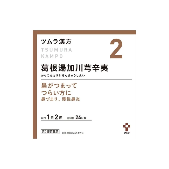 Relieve nasal congestion and chronic rhinitis Extract Granules 48 packets