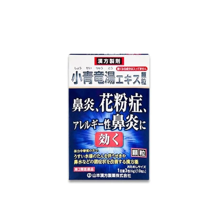 Relieve rhinitis respiratory infection rhinitis granules 2g*10 packs
