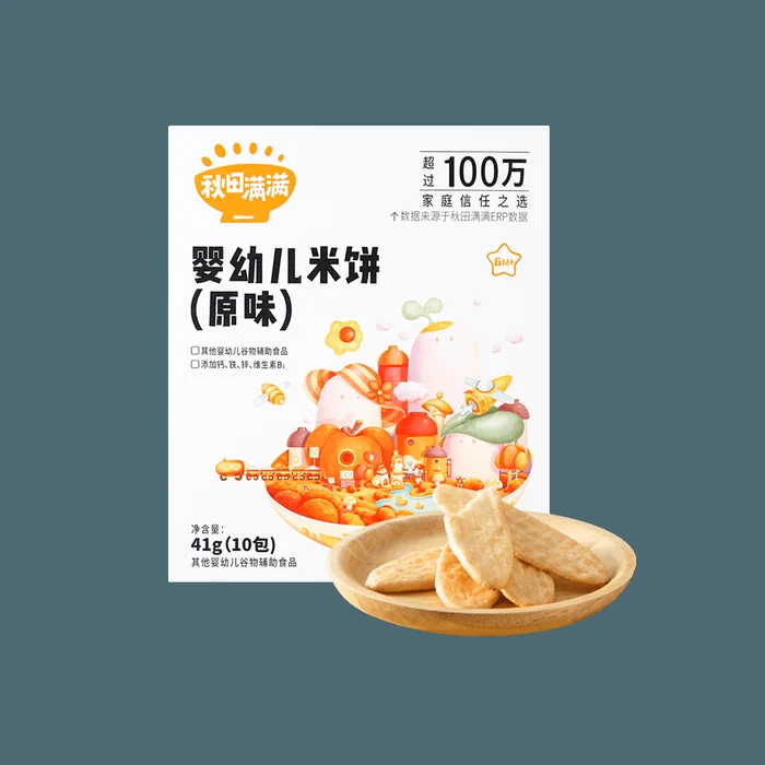 Rice Cake Original 41g