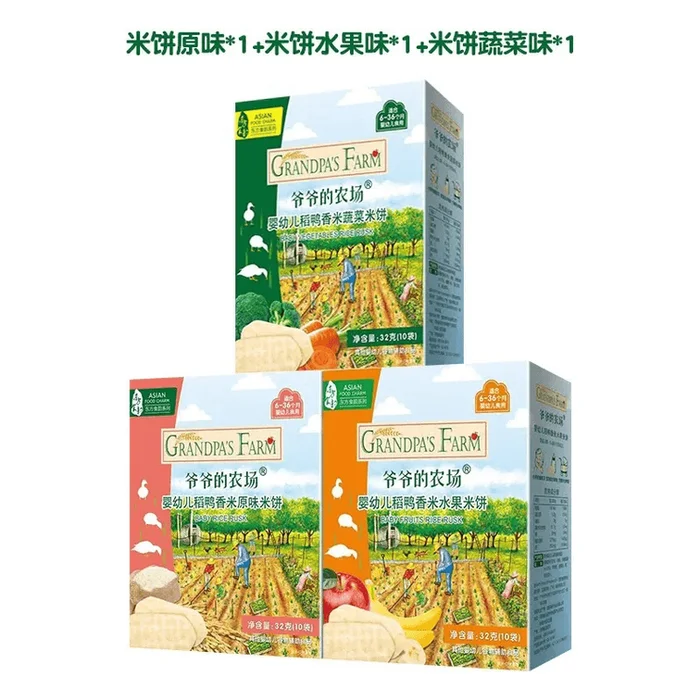 Rice Cracker Baby Snack Teething Stick Biscuit 6 Months + 3 Boxes 96g (Original 32g+ Fruit 32g+ Vegetable 32g)