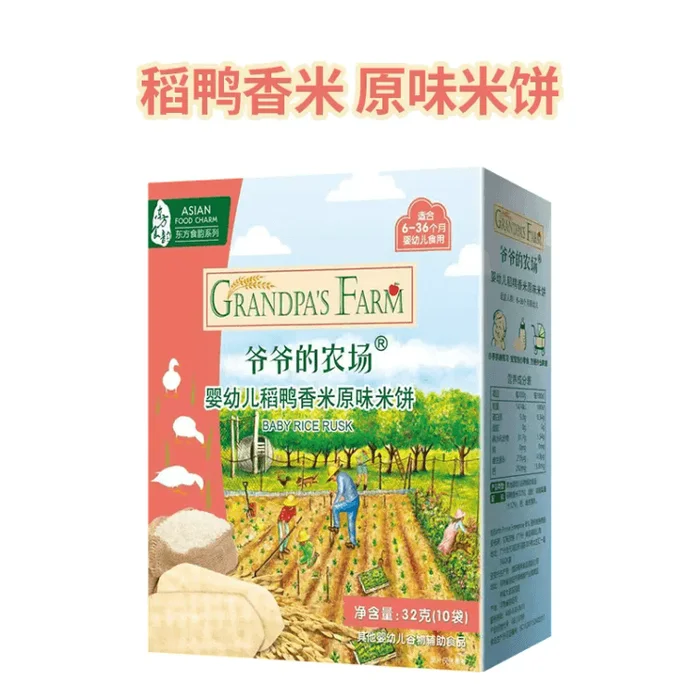 Rice Cracker Baby Snack Teething Stick Cookies Without Added Salt 6 Months + A Box Of Original 32g