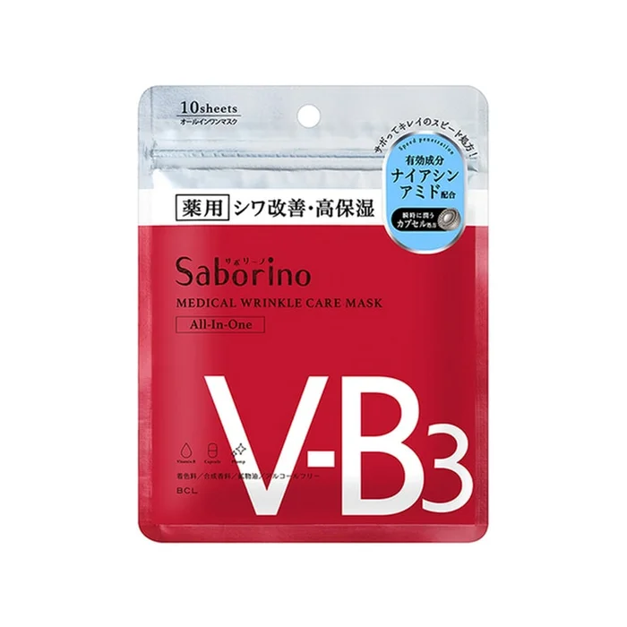 SABORINO Medicated High Moisturizing Anti-Wrinkle Rapid Repair Mask V-B3 10pcs