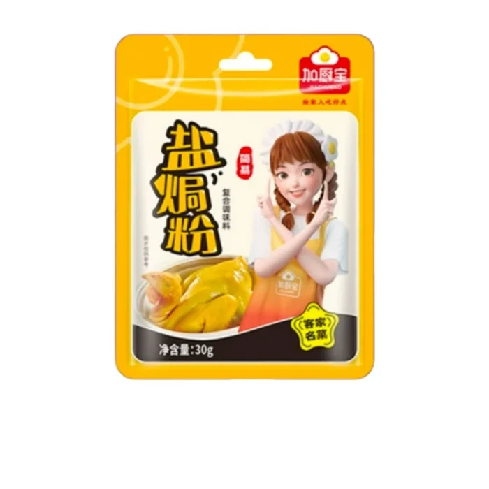 Salt baking powder Original salt baking powder*2 packs 60g