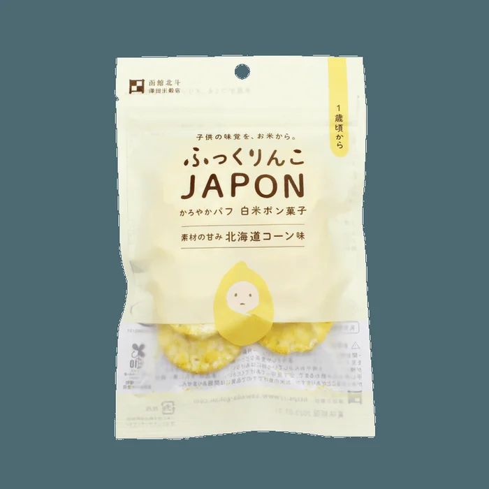 Sawada Rice Grain Store For infants Hukkinko JAPON Hokkaido Corn 15g