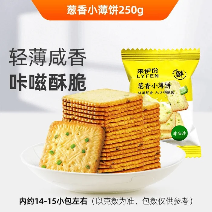 Scallion flavored pancakes 250g/bag