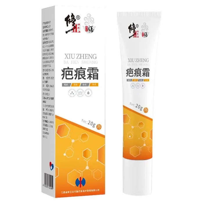 Scar Removal Scar Scalding Cesarean Section Post-Operative Scar Cream Burn Scalding Ointment Scar Cream 20g/Pc