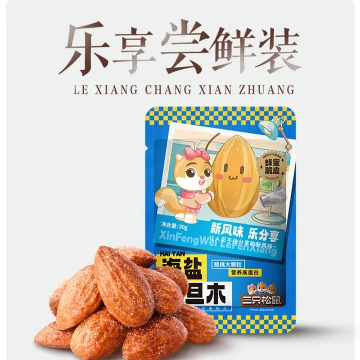 Sea salt almond 30 g *1 bag