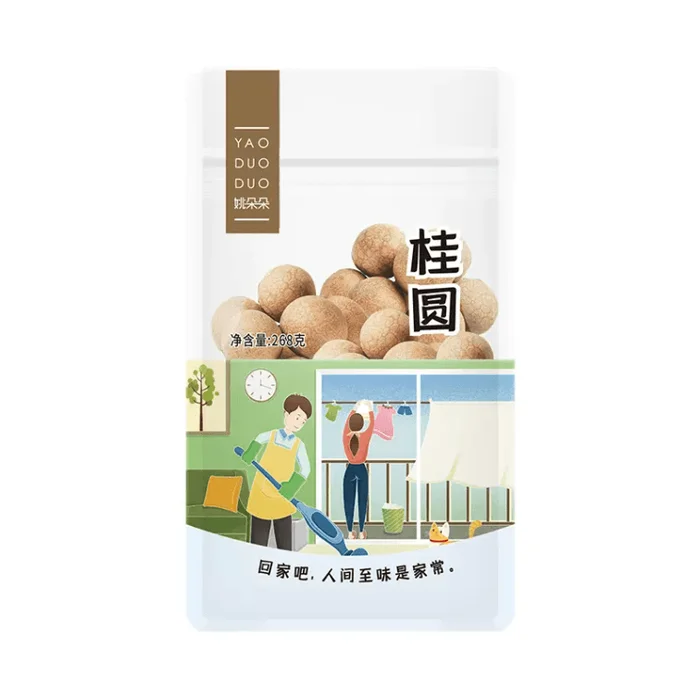 Seedless Longan Meat In 268g Bags