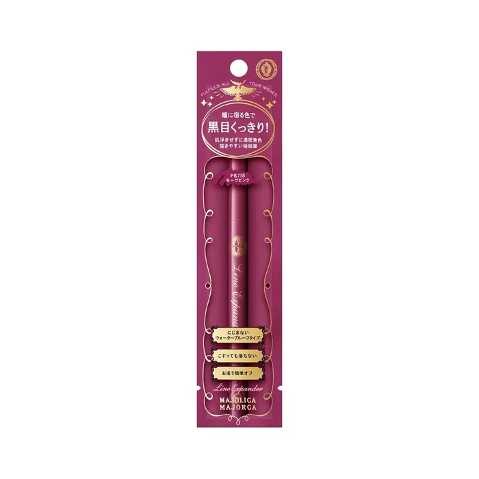 SHISEIDO Majolica Majorca liquid eyeliner pen #PK715