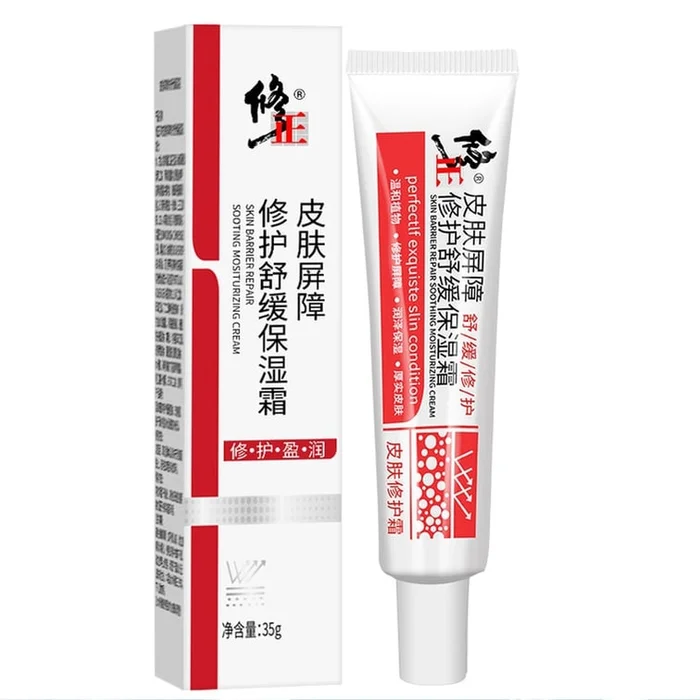Skin Barrier Repair and Soothing Moisturizing Cream is suitable for red blood vessel repair keratin. 35g per vial
