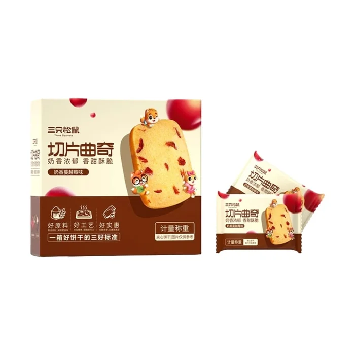 Sliced Cookies Cranberry Flavor 200g