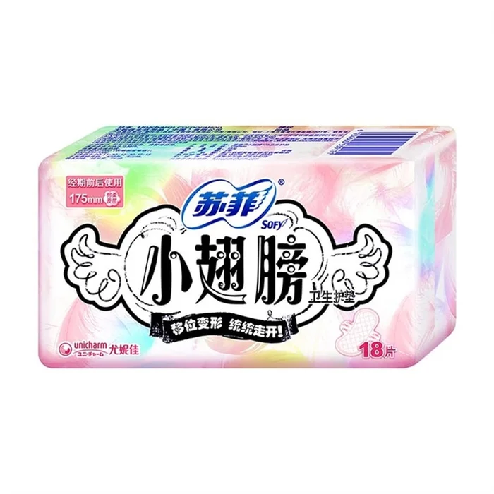 Small Wing sanitary pads wingless sanitary pads 175mm*18 pieces per pack