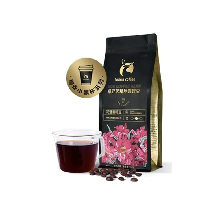 SOE Coffee beans medium roasted black coffee 250g