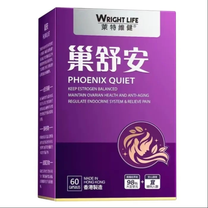 Soy Isoflavones Grape Seed Soy Glycosides Menopause Nutrition for Women 60 capsules/box