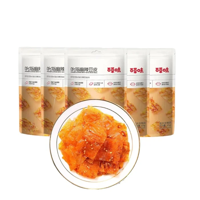 Spicy Bean Peel 65g In 5 Bags