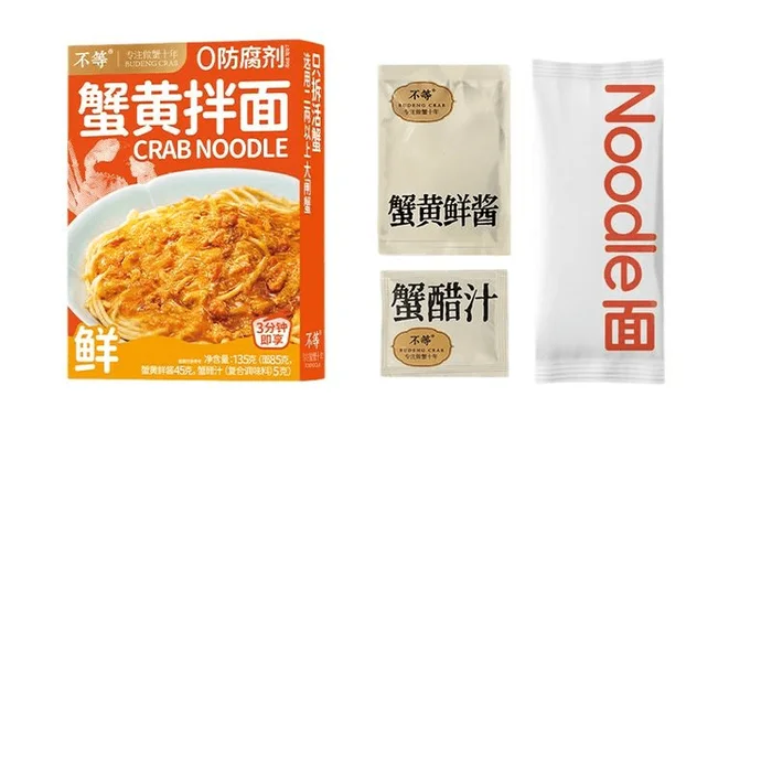 Spicy Crab Roe Noodles: 135g Crab Roe Noodles *1 Box