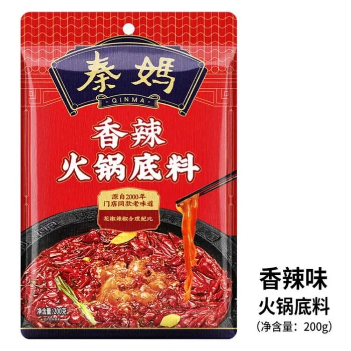 Spicy hot pot bottom material 200g*1 bag
