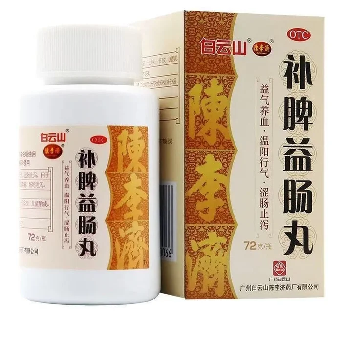 Spleen and Intestine Tonic Pills 72g per bottle