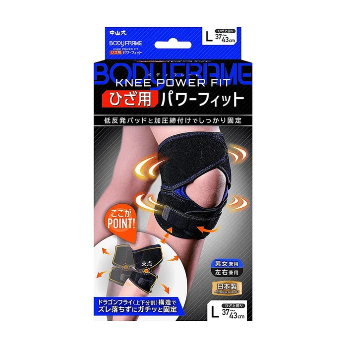 Sports decompression knee pads【L】