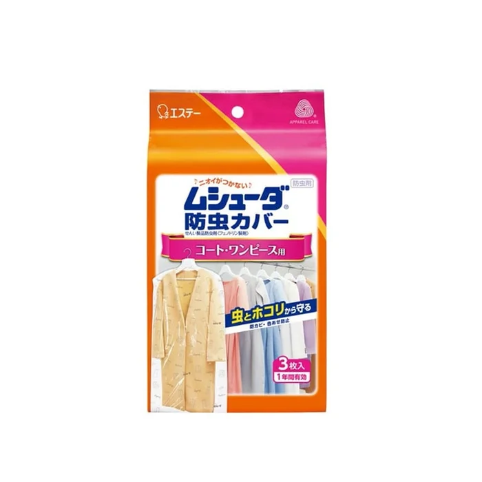 ST Insect Dust and Mildew Resistant Covers for Coats & Dresses 3pcs